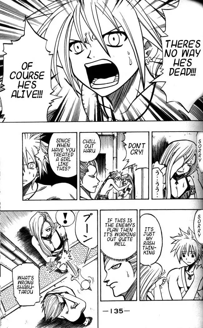 Rave Master Chapter 112 9